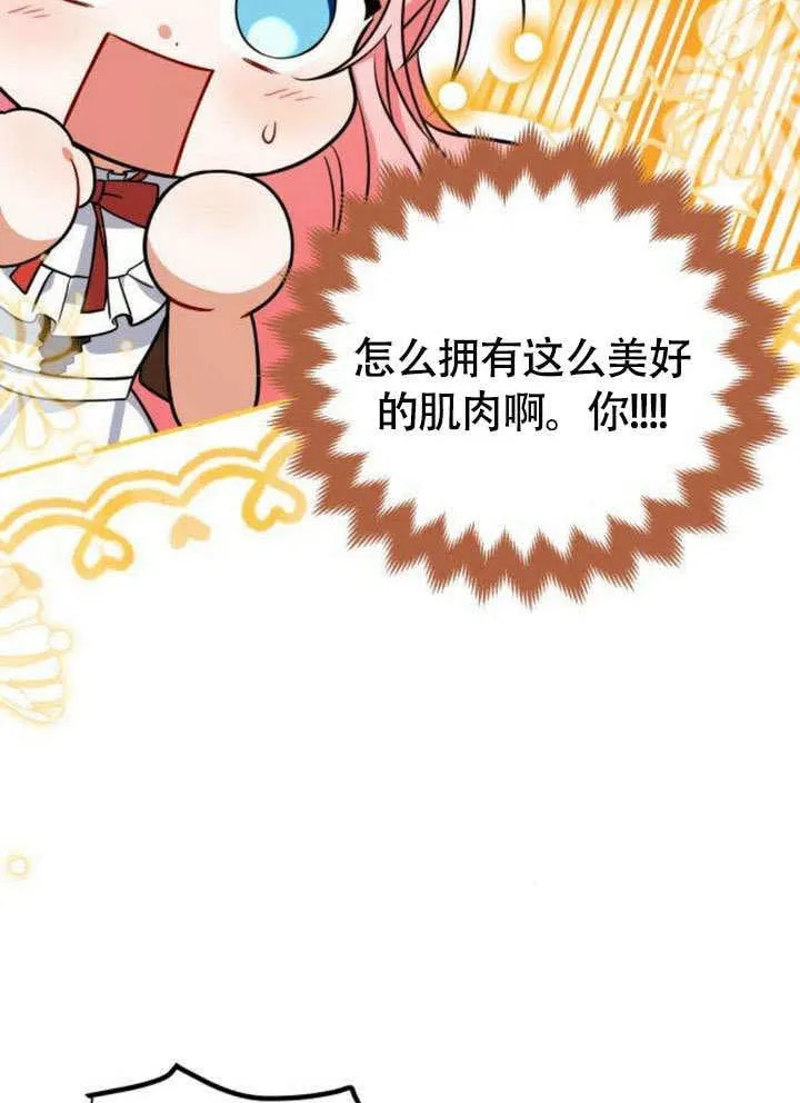 第11话11