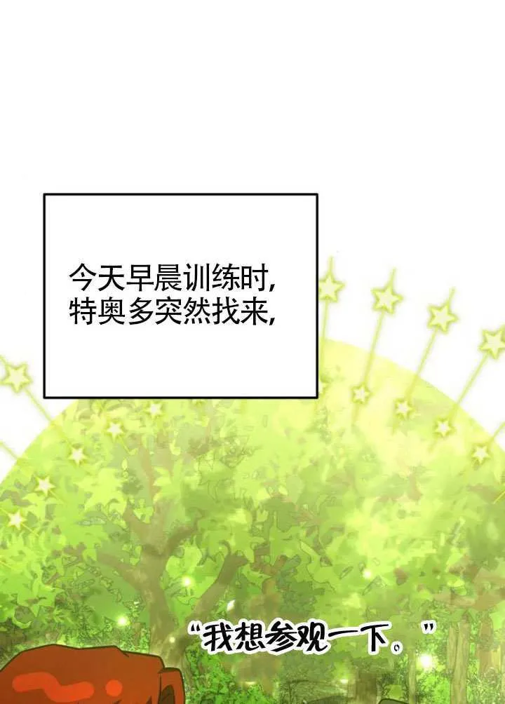第36话40