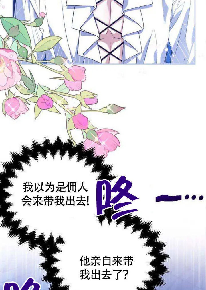 第06话8