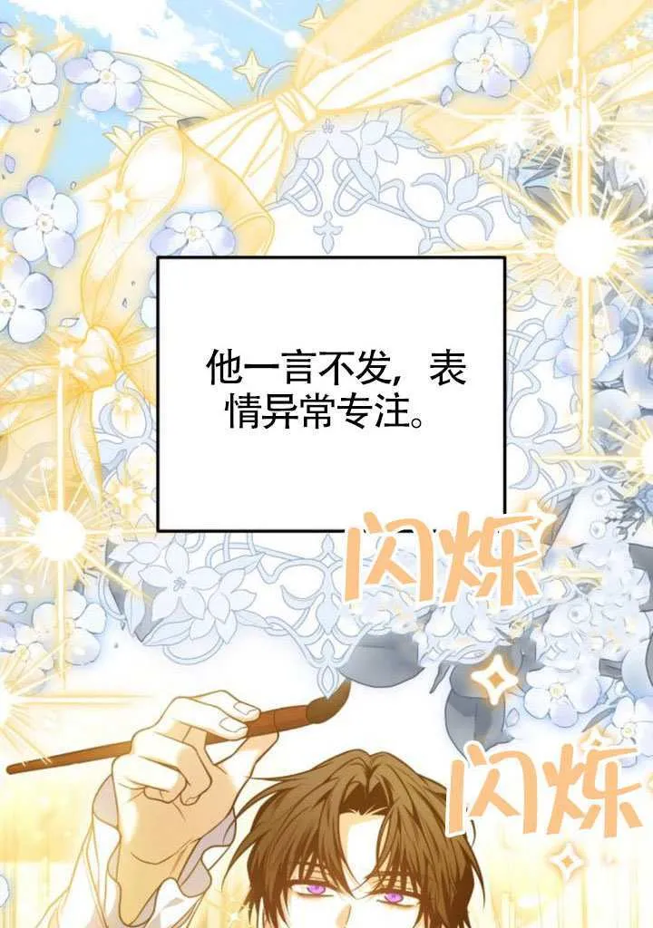 第50话28