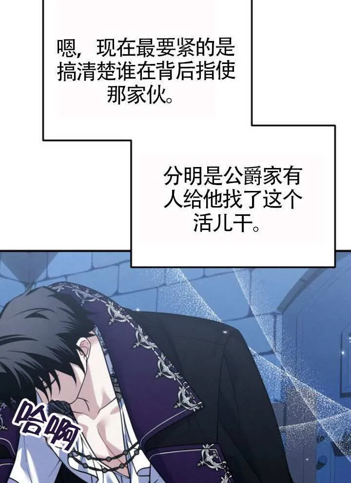 第34话15