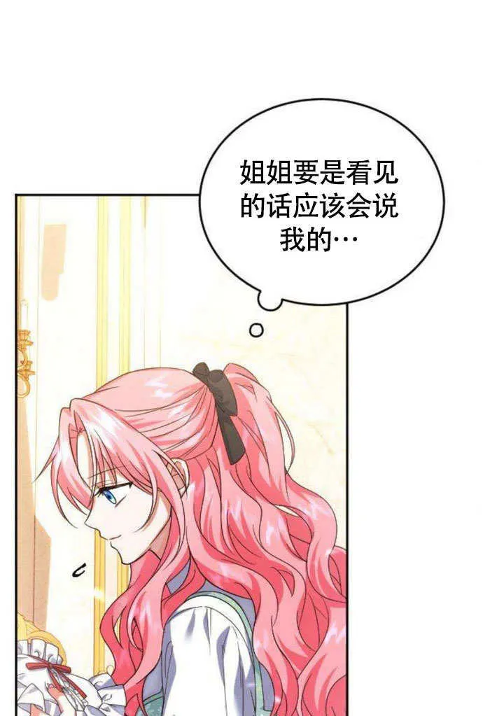 第07话26