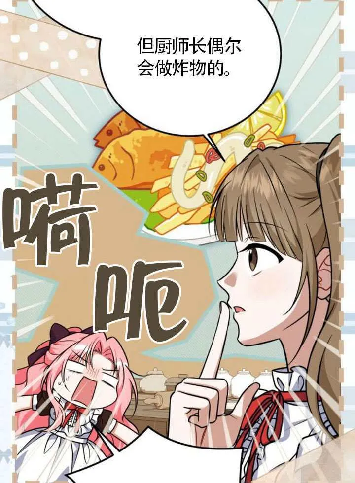 第24话24