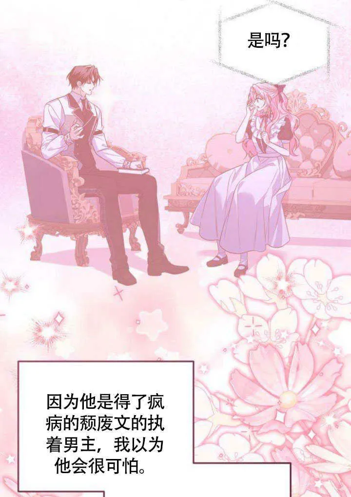 第13话59