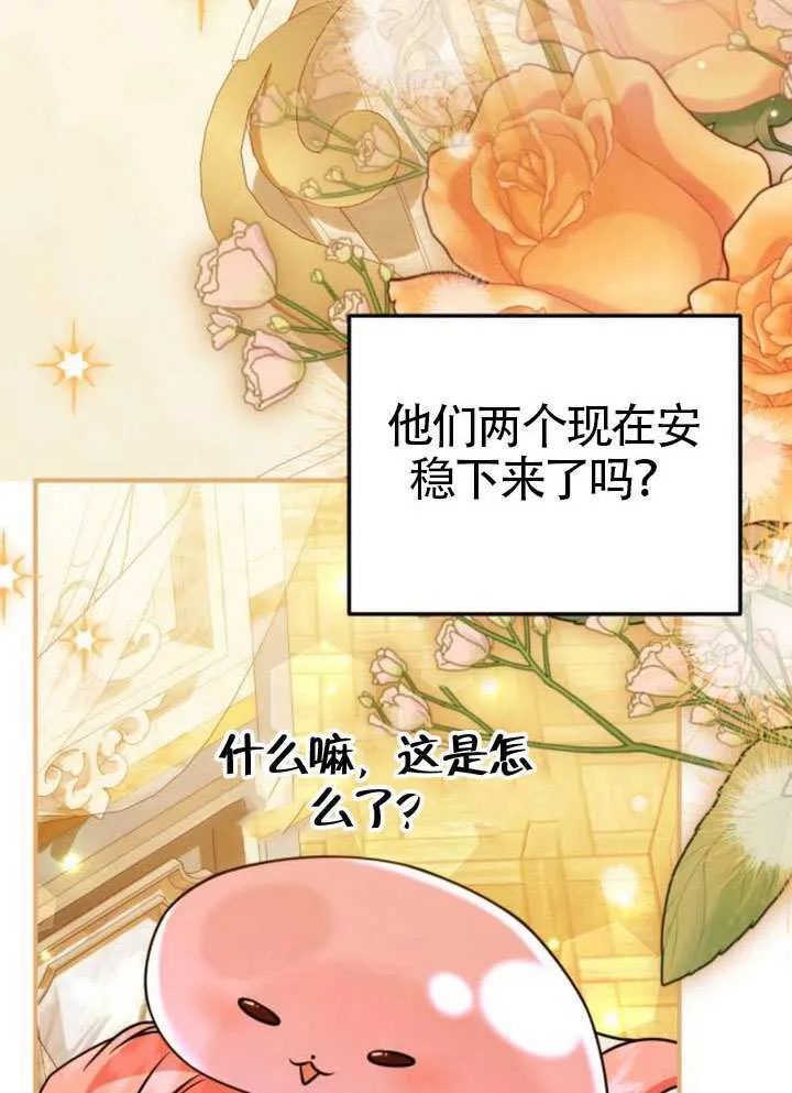 第39话67
