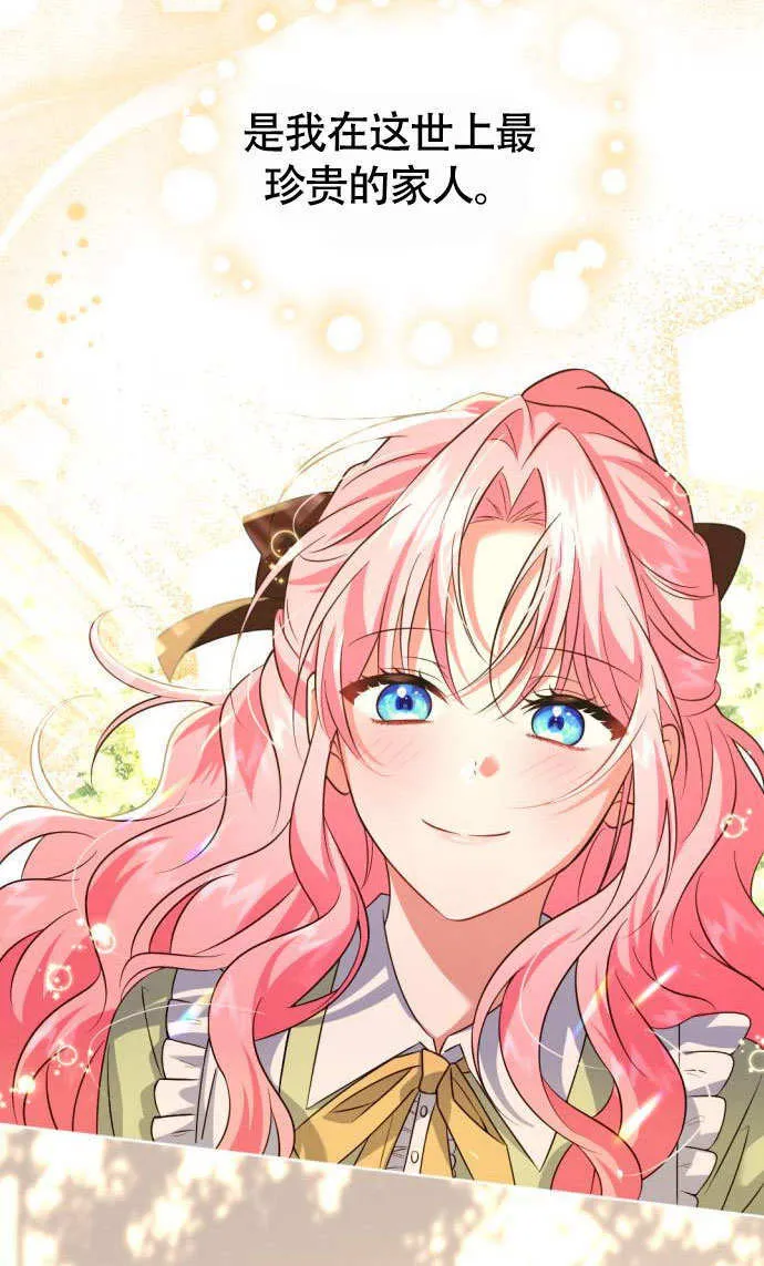 第01话42