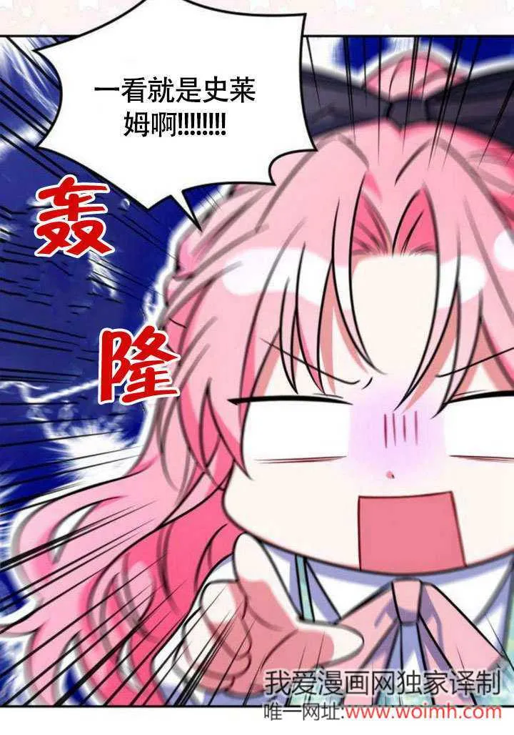 第05话7