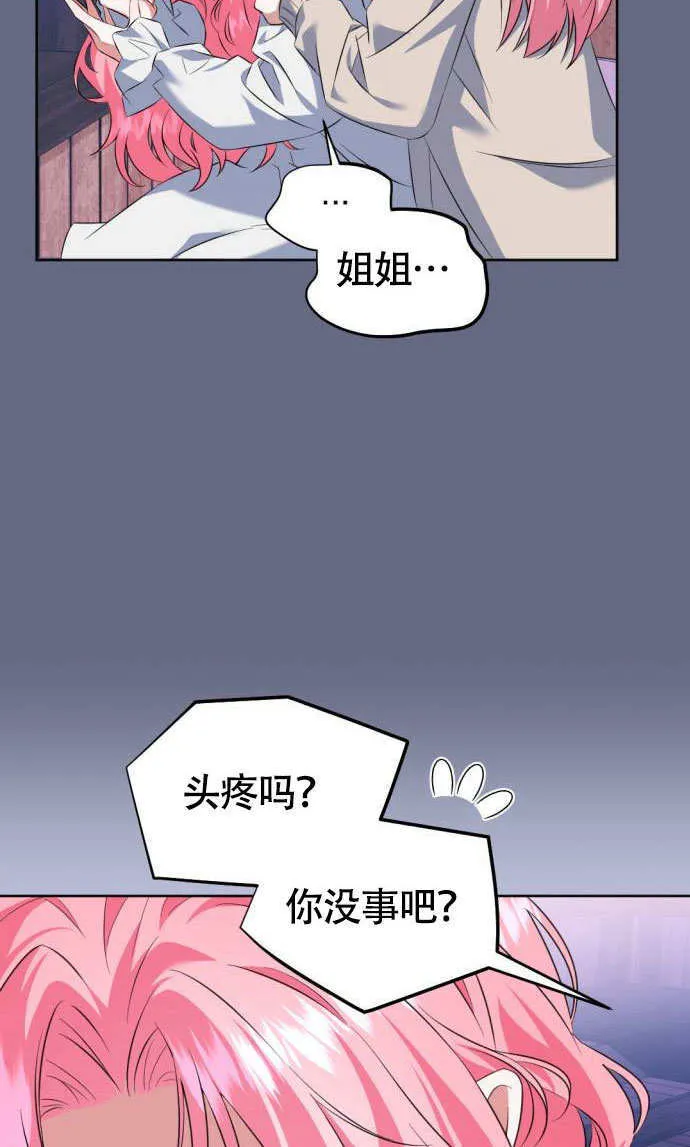 第01话61