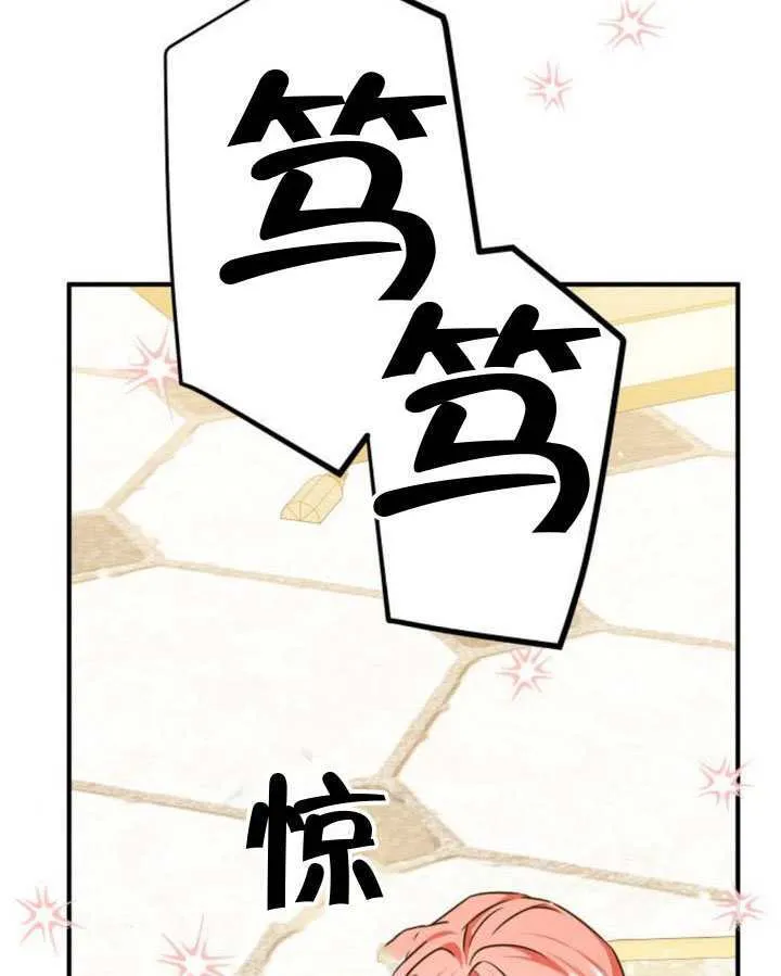 第44话94
