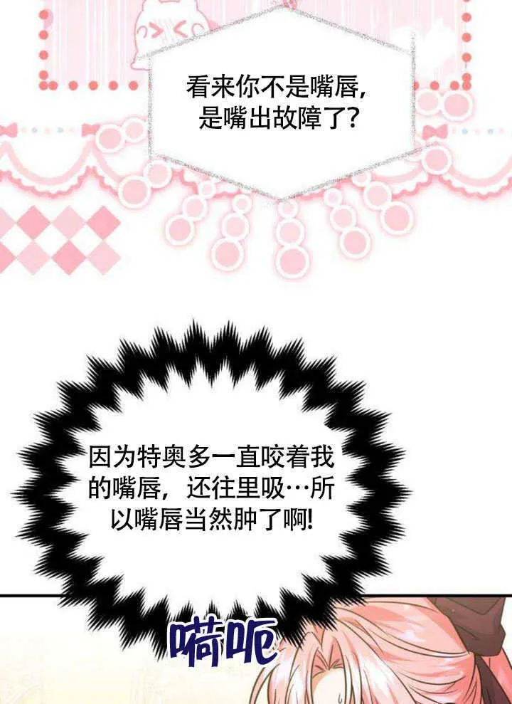 第14话83