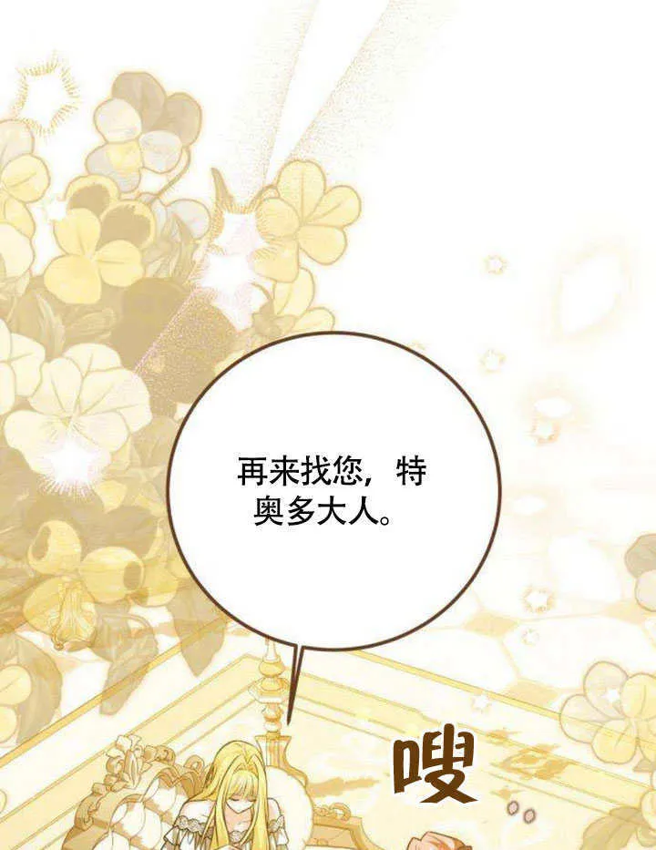 第14话18