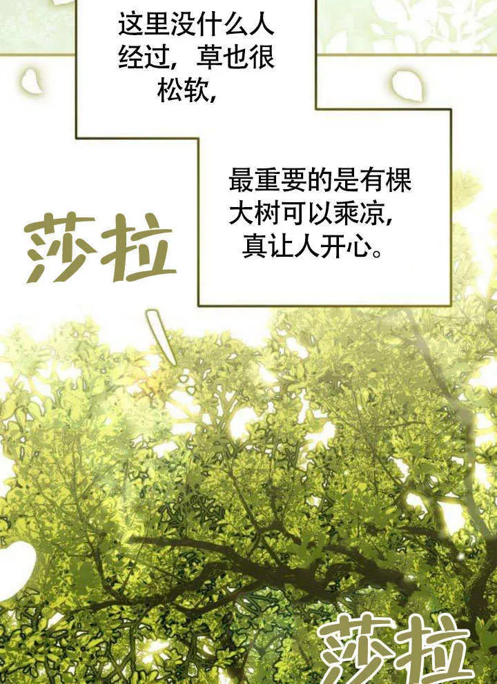 第10话82