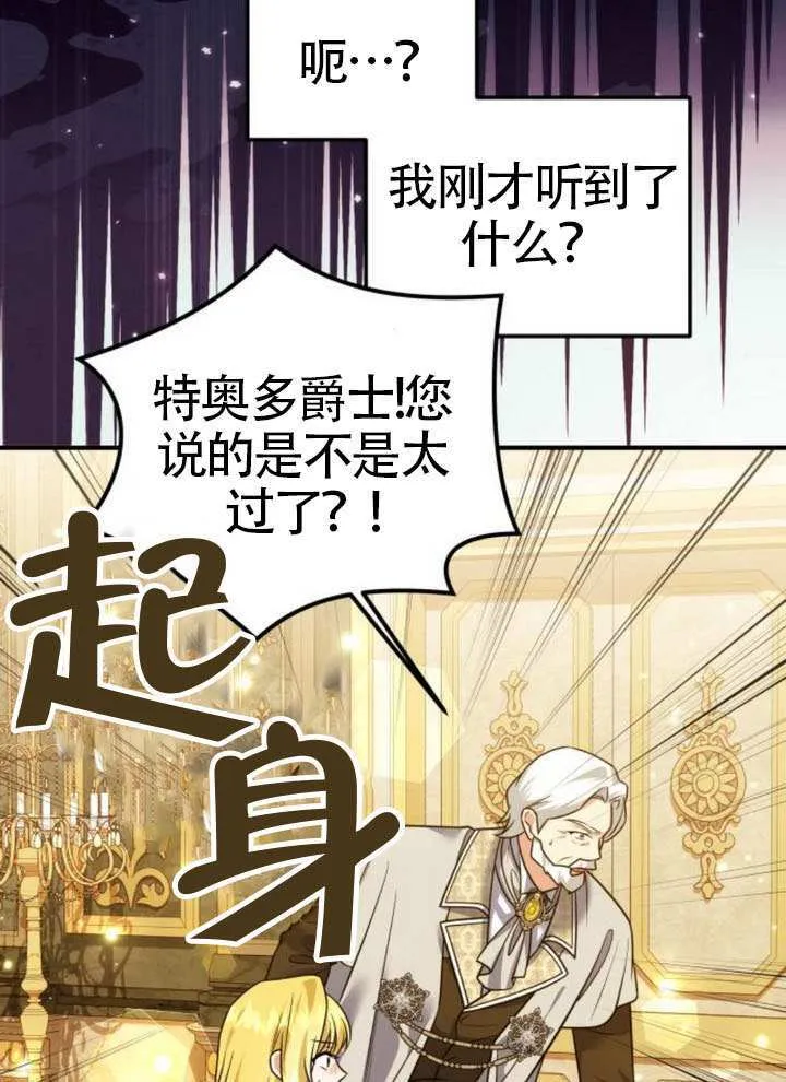 第35话17