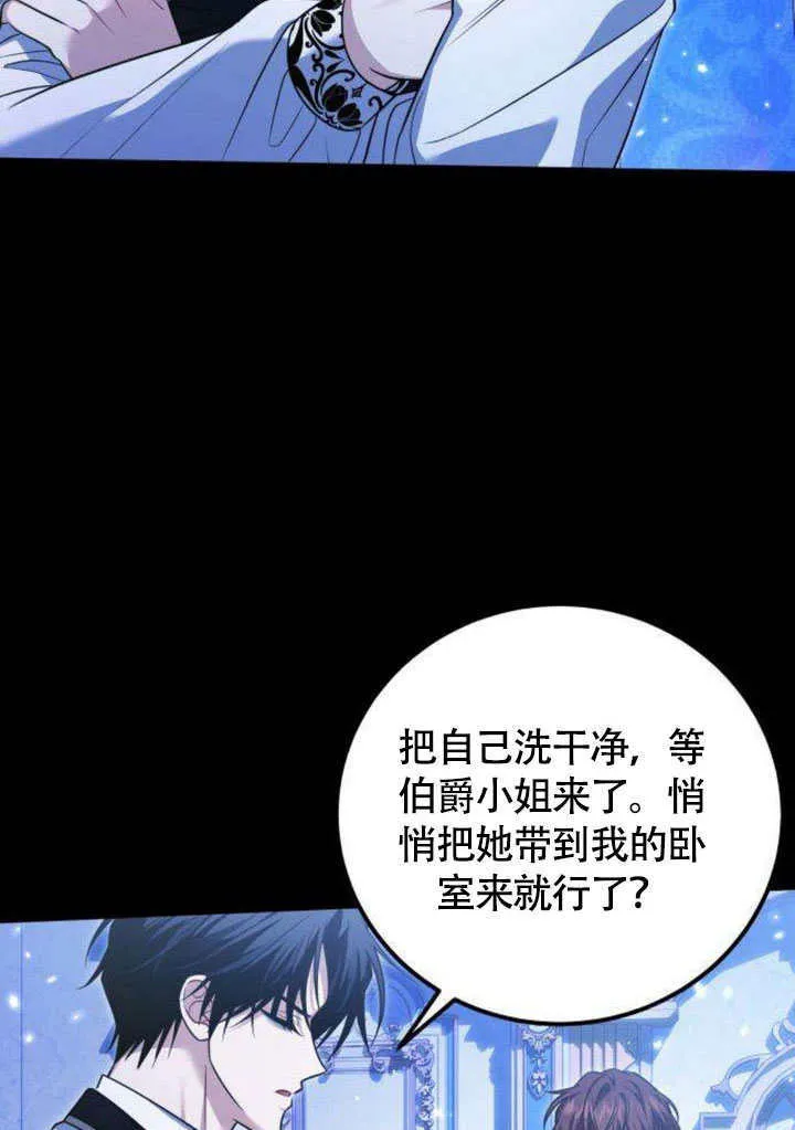 第13话21