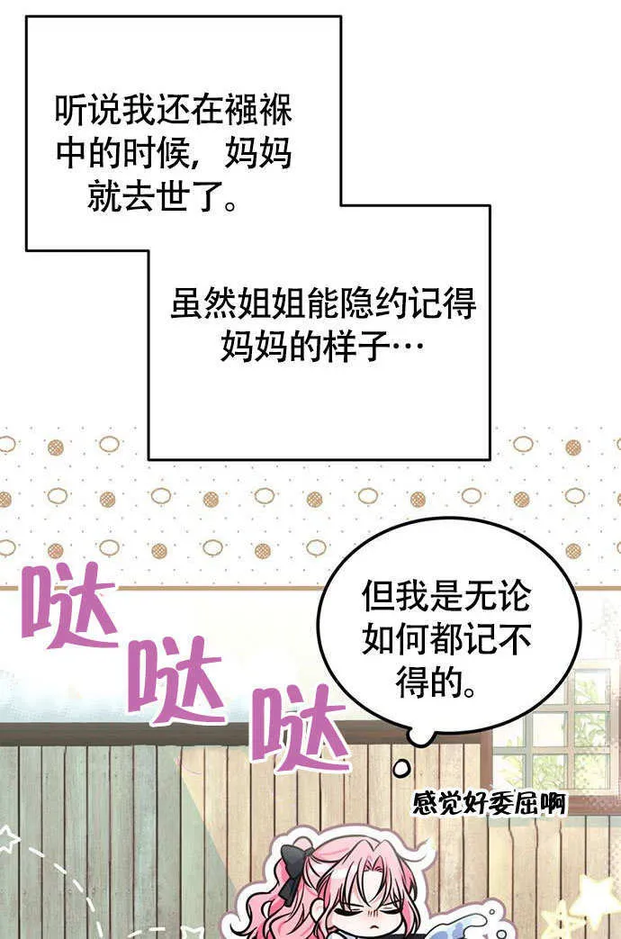 第03话4