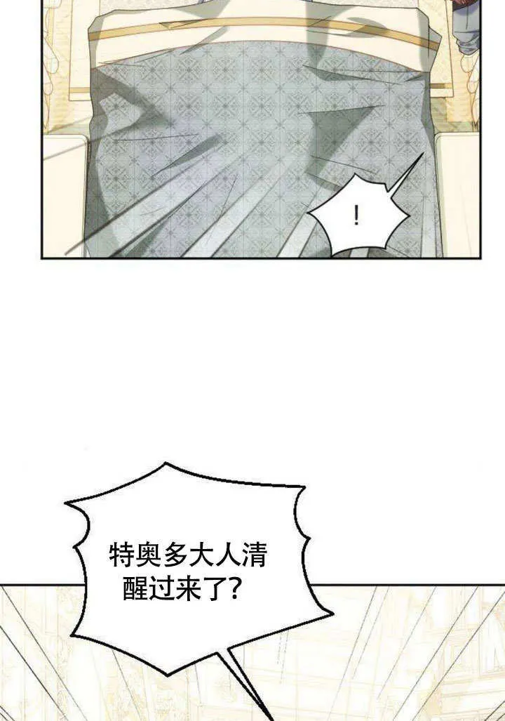 第05话71