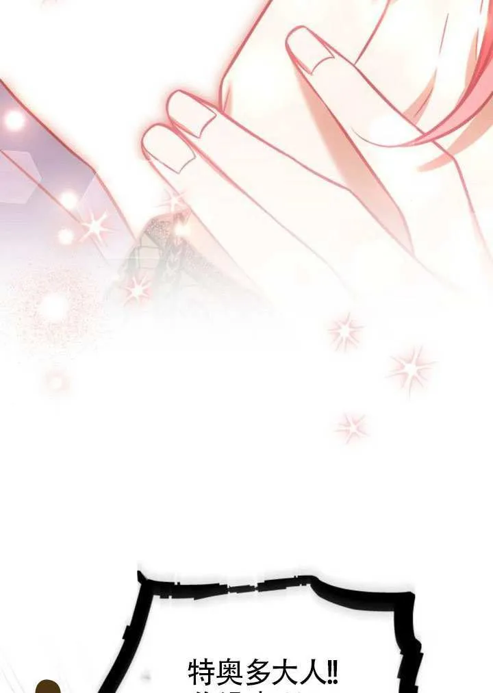 第33话24