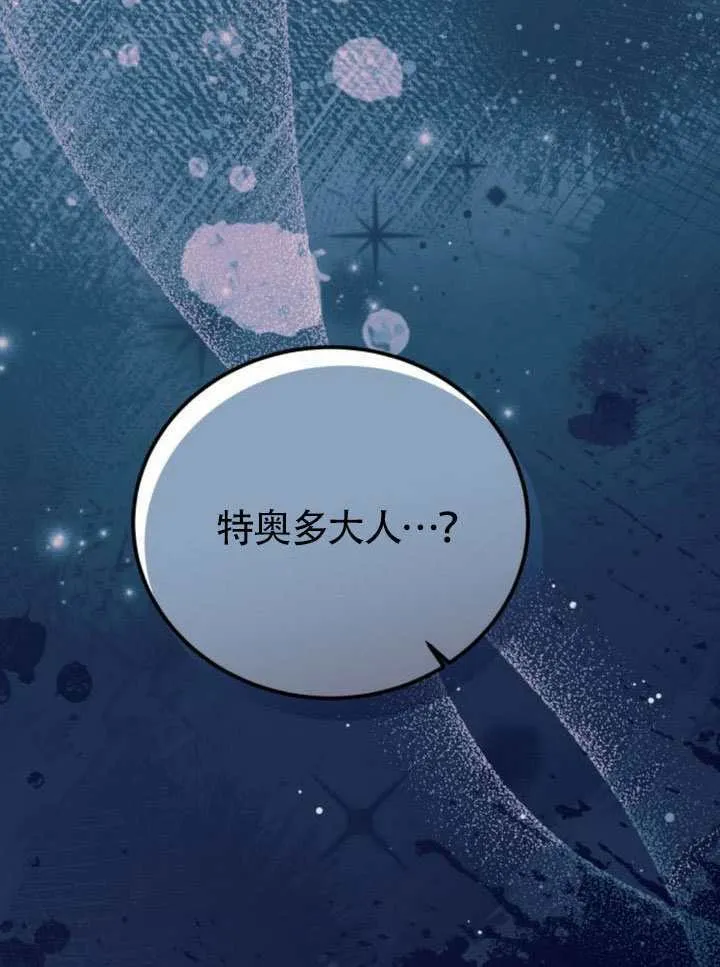 第51话107
