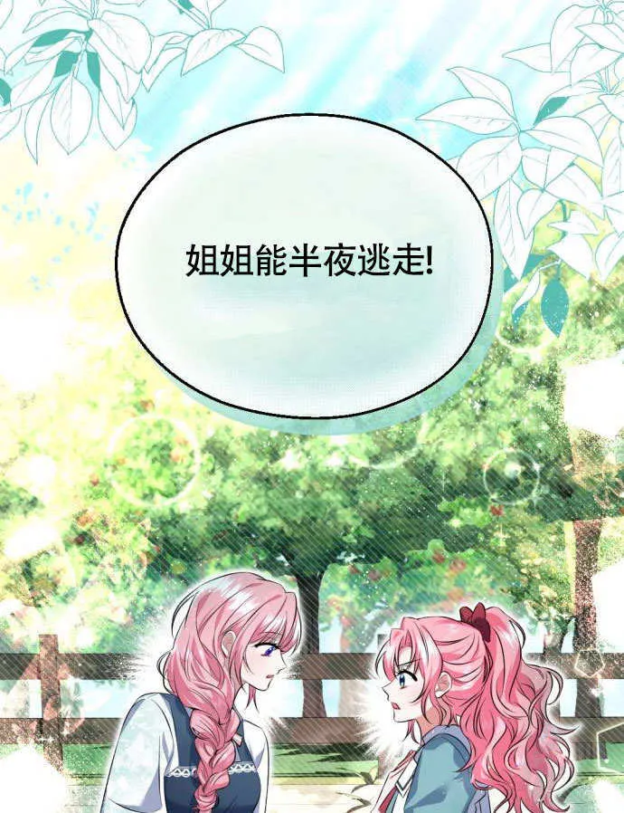 第01话94