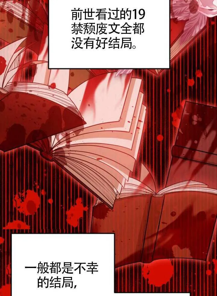 第40话92