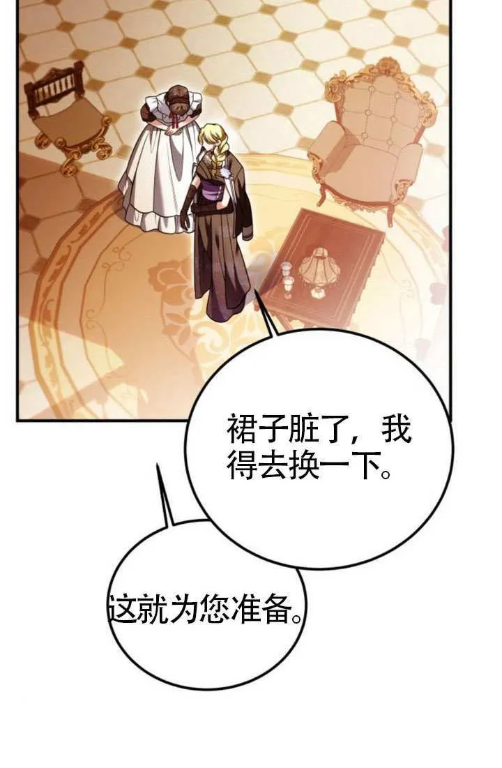 第38话28