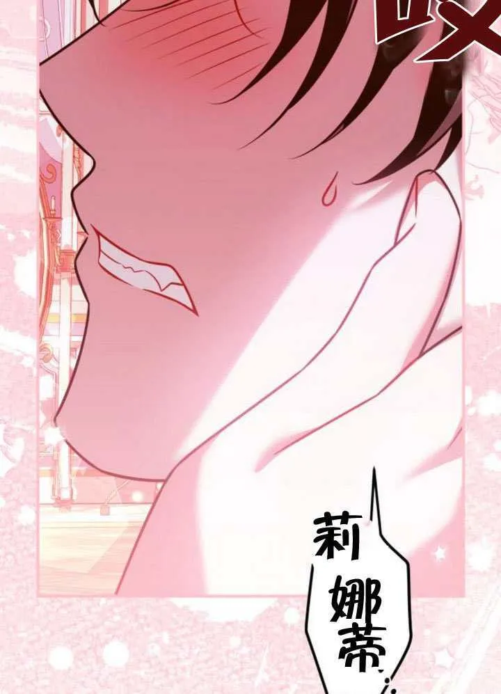 第42话91