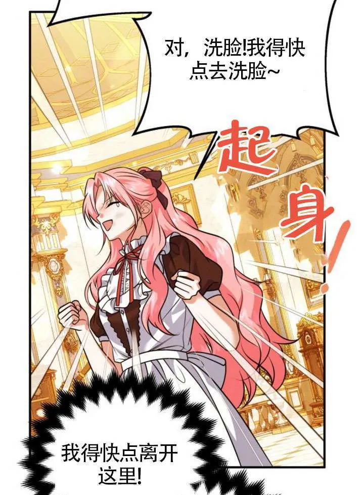 第27话25
