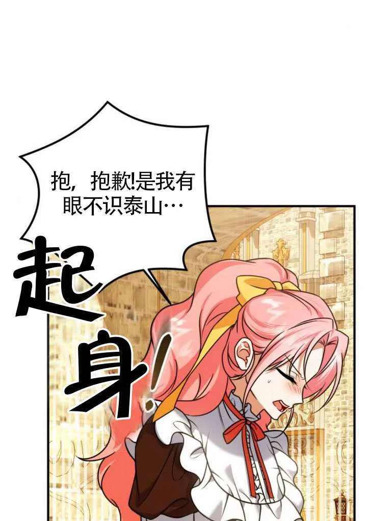 第41话7