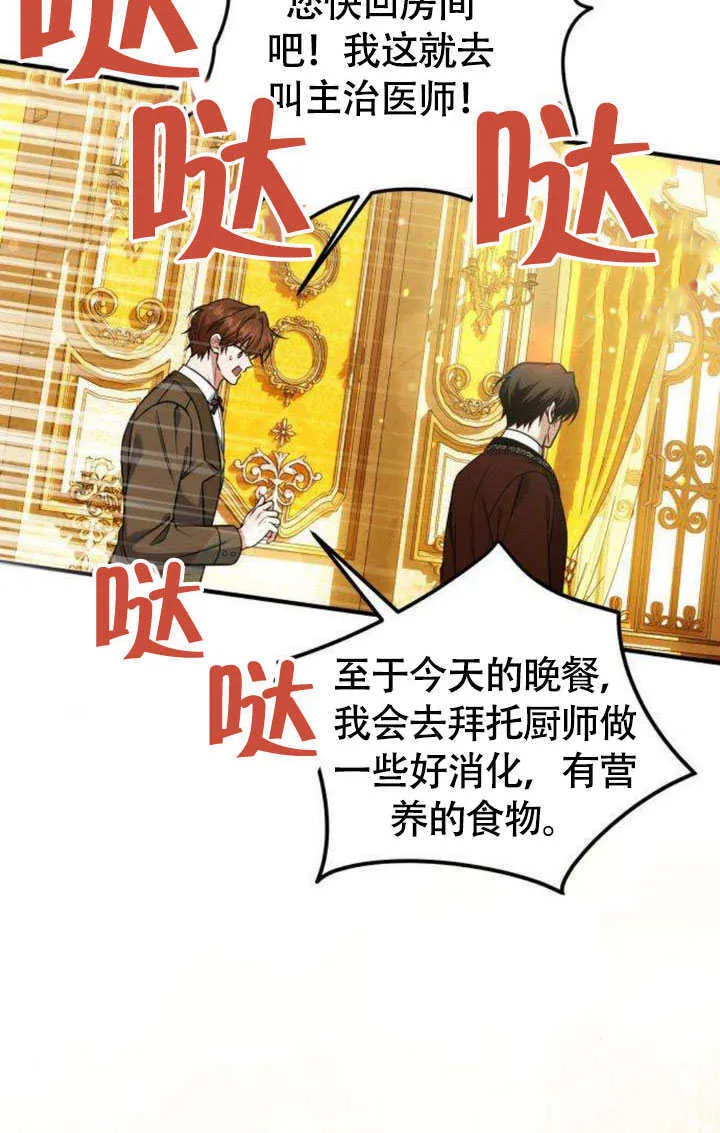 第17话14