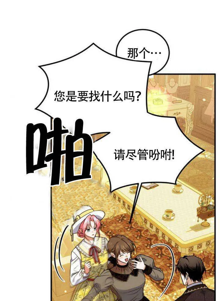 第19话24