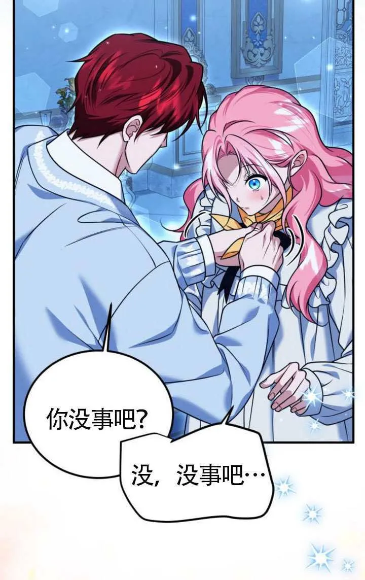 第43话50