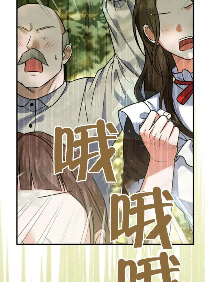 第23话56