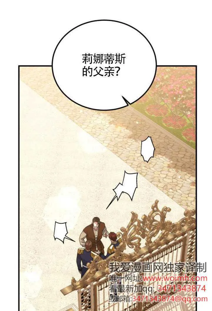 第45话1