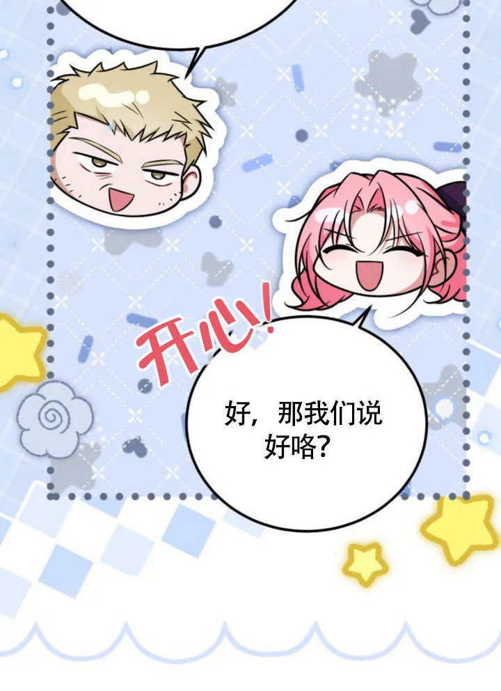 第23话29