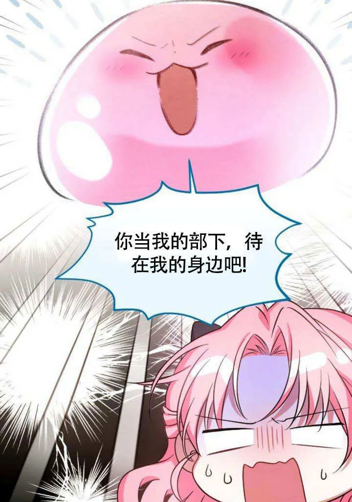 第07话75