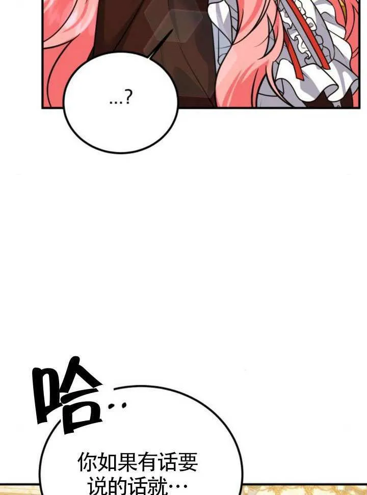 第30话28