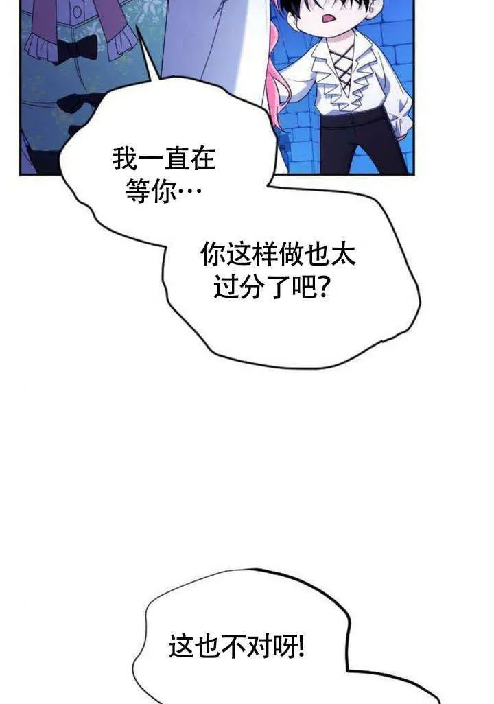 第05话84