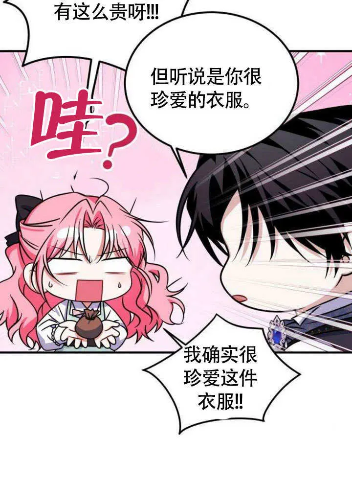 第09话27