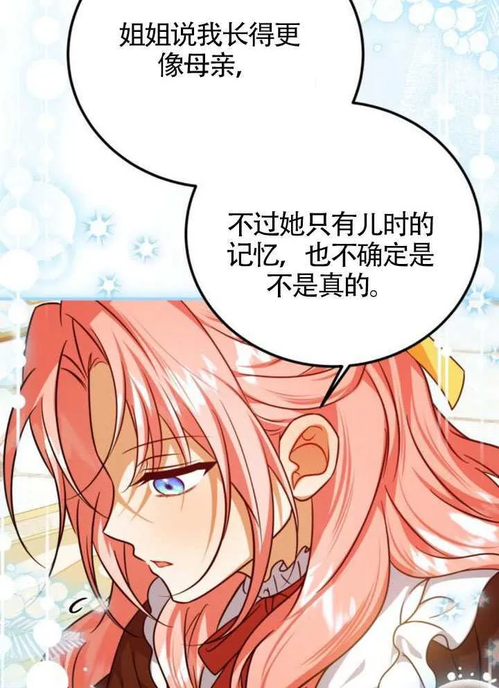 第51话65