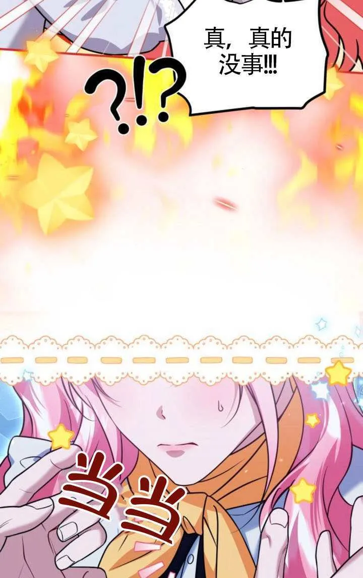 第43话52