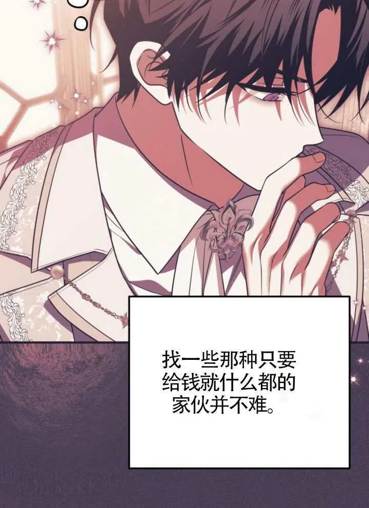 第51话6