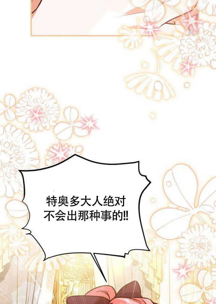 第21话24