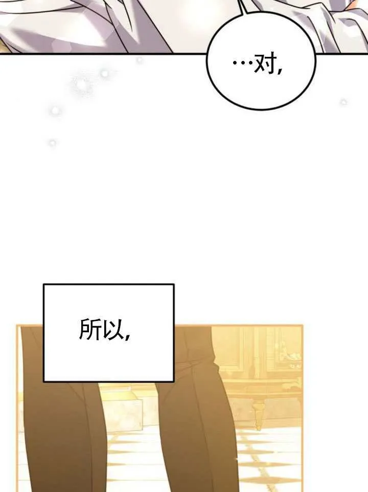 第43话89