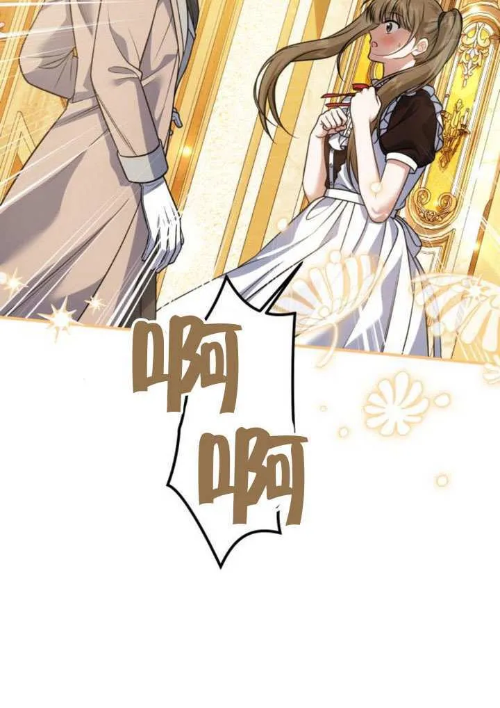 第25话56