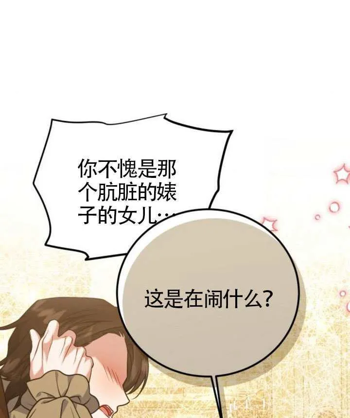 第46话110