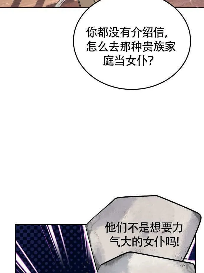 第02话24