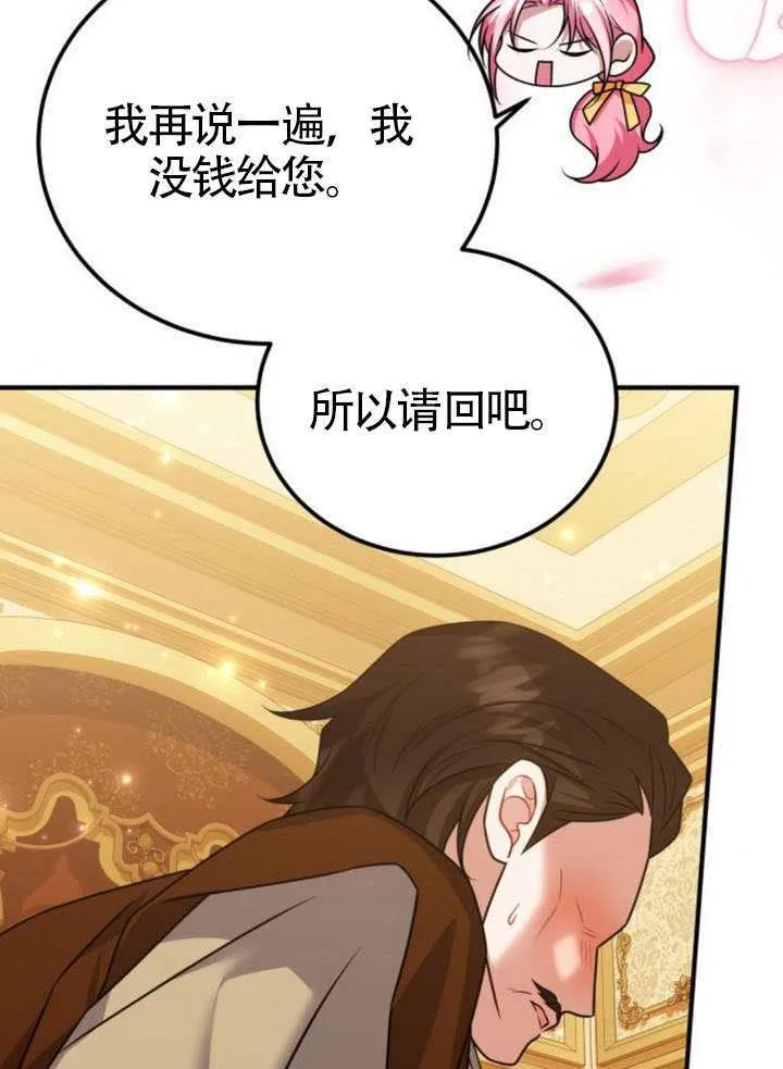 第46话39