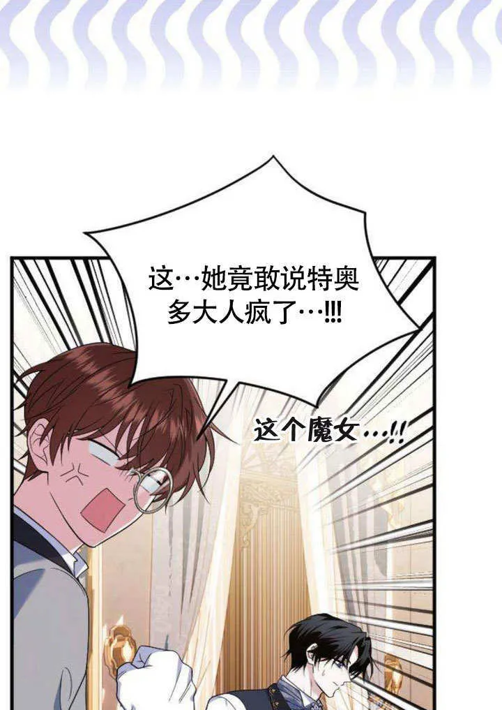 第08话7