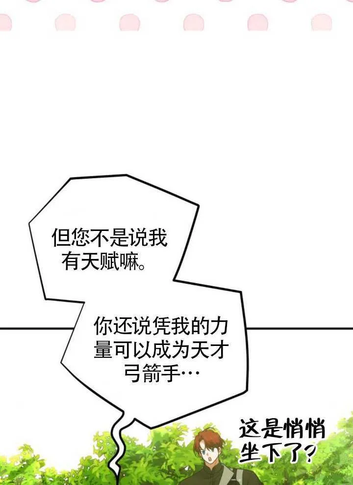 第30话59
