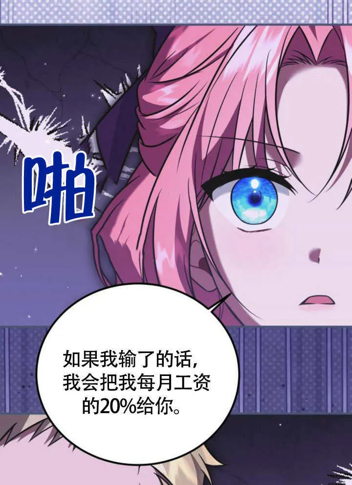 第23话24